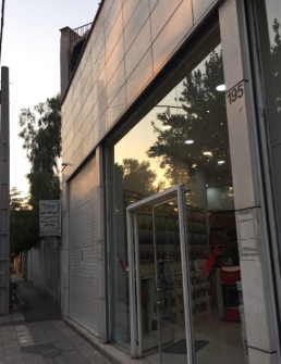 خرید حضوری اسپری نقاشی تکگل