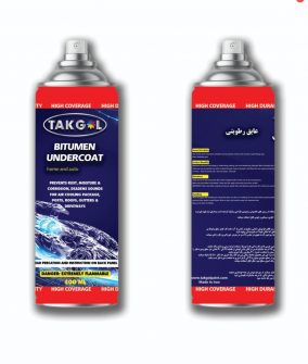 اسپری قیر، عایق رطوبتی